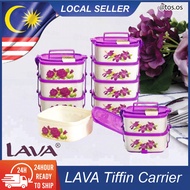 LAVA Tiffin Carrier Air Tight Lunch Box Stackable Food Container Detachable Food Storage / Mangkuk T