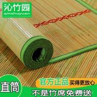 Summer 0.9m Construction Site Bamboo Mat 1.5m Student Dormitory Straight Seat Single Head Seat Tube 