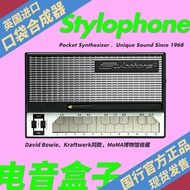 British Stylophone Electronic Synthesizer Pocket Synthesizer Electronic Music Box Peninsula Iron Box
