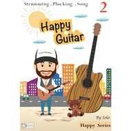 Happy Guitar Book 2-Solo Happy Series