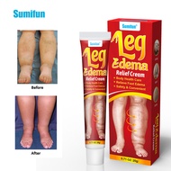 Sumifun Edema Cream Dredging Health Cream Leg Massage Cream External Use Cream Cream K#YP1211#