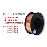 Wholesale Tianjin Golden Bridge Welding Wire JQ · MG70S-6 Carbon Steel Gas Protection Welding Wire e