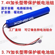 ☒✜Supply 18650 lithium battery pack 4400mah rechargeable battery 3.7v lighting solar chopsticks type battery