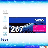 หมึกพิมพ์เลเซอร์ Brother TN-267M สีม่วงแดง ของแท้ Magenta Original Toner Cartridge ใช้ได้กับเครื่อง 