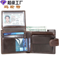 Dompet lelaki kulit asli Eropah dan Amerika, kulit lilin minyak berkualiti tinggi, perlindungan anti