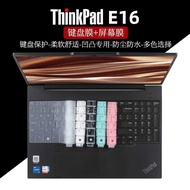 Suitable for 2023 Lenovo ThinkPad E16 Keyboard Film Screen Film 53cm Lenovo Notebook Key Protective 