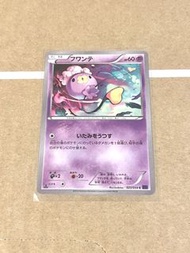 日版 Pokemon XY11 飄飄球 1st edition ptcg 寶可夢卡
