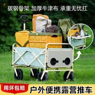 Outdoor Camper with Cup Holder Foldable Trolley Large Camp Bike Picnic Trolley Trolley Trolley Troll