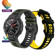 Wall Beige amazfit t rex pro Strap amazfit trex pro Soft Silicone Wristband Bracelet SS 60