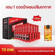 CHIEF น้ำยาล้างหัวฉีด (เครื่องยนต์เบนซิน) น้ำยาล้างหัฉีด Injection Cleaner ขนาด36 ml ใช้ได้กับรถจักร