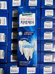 現貨❤️韓國製造 CJ LION 全新牙周牙結石KO牙膏120g (一套兩支)