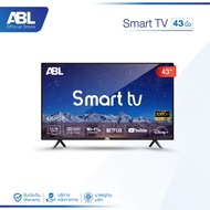 ABL ทีวีHD ขนาด 43 นิ้ว Smart TV รับประกันศูนย์ไทย สมาร์ททีวี ทีวี Wifi Smart TV ระบบดิจิตอลบางเฉียบ