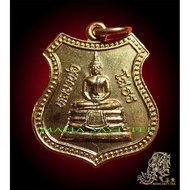 游泳佛祖龙婆所吞铜牌(rian luang phor sothorn)-泰国佛牌 thai amulets 佛牌 泰国圣物