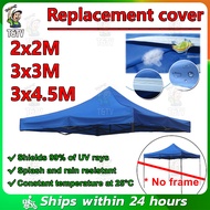 2x2/3x3/3x4.5mTent Cover Replacement Camping Outdoor Tent Top Cover Waterproof Tent Cloth umbrella t