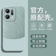 oppo reno 11 5g casing oppo reno 5f casing oppo reno 12 casing Suitable for OPPOReno14 Phone Case Re