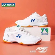 Yonex รองเท้าวิ่งเทนนิสรองเท้าแบดมินตันใหม่ SHB50EX กันลื่นสำหรับทั้งหญิงและชายและรองเท้าออกกำลังกาย