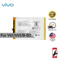 VVO V5 V5s V5 Lite Y67 B-B2 2930 mAh Battery