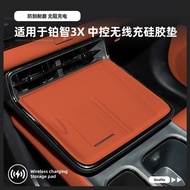 HOT SALE-Silicone Wireless Charging Pad for 2025 bZ3X Anti-Slip Dust-Proof Car Interior Mat