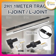 [READY STOCK]1 Meter Lampu LED Track Rail I-Joint / T-Joint Track Bar Power Track Light Rail LED Lig