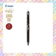 日本限定 ANNA SUI x PILOT 玫瑰花園 Frixion Synergy Knock 0.3mm 擦得甩原子筆 (黑色芯) - 平行進口 (4902505692710)