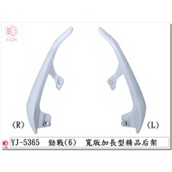 -Car Shell Player = Fighting 6th Generation.b8r.boutique Modification.separate Rear Armrest.wide Ver