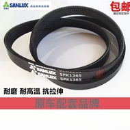 5PK 4PK1250 1255 1285 1300 1320 1335 1345 1380 1400 1425 Belt