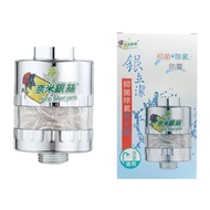【品菲特PINFIS】奈米銀絲Ag+除氯抑菌浴室用淨水器 (YU317)