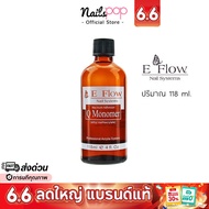 Acrylic Nail Extension Liquid Mixing Eflow Monomer Medium Set 118 ml.