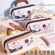P Plaid Pencil Case ins Japanese Style High-Value Girls Stationery Box Student Niche Large-Capacity 