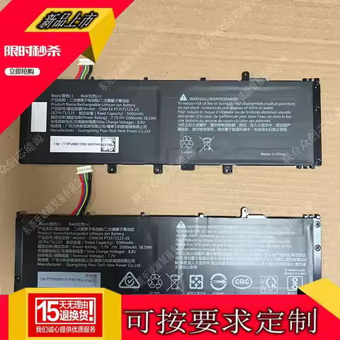 CN6F14 PT3571123-2S Laptop Battery for Avita Pura NS14A5 CNF541-BB 2ICP4/71/123 For VAIO E15VJE151G1