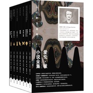 The Complete Works Of Allen Pope Novels (7 Volumes In All) (Simplified Book) (Boxed)/Edgar Poe < Tra