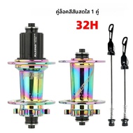 HASSNS PRO 7 32 หลุม mtb ฮับ 7 8 9 10 11 12 ความเร็ว Mtb ฮับ noisy cube k7 24/32 หลุม hub สําหรับจัก