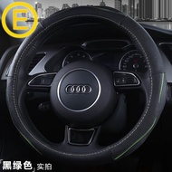 Automobile steering wheel dermis