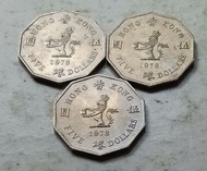 香港1978年5元硬幣3枚，有原光（品相實物如圖）