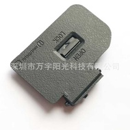 Suitable for Sony ILCE-7M4 A7R4 A7S3 FX3 Fx30 A1 A9II Battery Cover Brand New