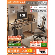 Lego E2/E2S Smart Electric Lifting Desk Home Desk Computer Desk Study Desk Solid Wood Desk Electric 