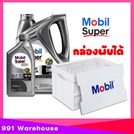 น้ำมันเครื่องยนต์เบนซิน Mobil Super 5W-40 น้ำมันเครื่องสังเคราะห์ เหมาะสำหรับเครื่องยนต์เบนซิน กดเ