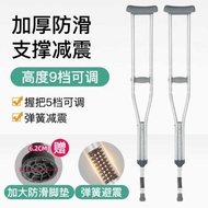 Crutches Thickened Aluminum Alloy Crutches with Spring Double Crutches Underarm Crutches Telescopic