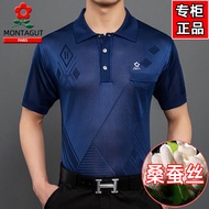 เสื้อยืดแขนสั้นผ้าไหมมัลเบอร์รี่ Montagut สำหรับผู้ชาย ฤดูร้อน ระบายอากาศได้ดี ทรงหลวม สไตล์ลำลอง ปก