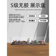 [Model Display Box] Acrylic Display Box Suitable for Lego 76444 Mini Diagonal Alley Building Block M