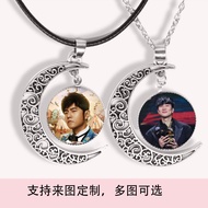 Xu Song Zhou Shen Jay Chou Zhang Jie Lin Junjie Chen Yixun Wu Qingfeng Derivative Necklace Small Jewelry Gift