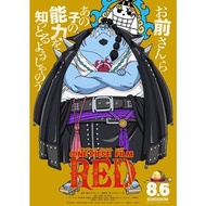 日版 海賊王A3海報 2022劇場版 One Piece Film Red poster 電影海報 電影周邊 護膜海報 大poster 大海報 防水防刮 航海王劇場版 紅髮歌姬 甚平 ジンベエ Jin