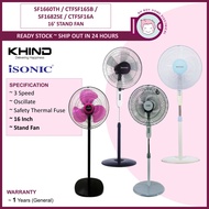 Khind / Isonic 16" Stand Fan kipas Berdiri 风扇 ( SF1660TH / CTFSF16A5B / SF1682SE / CTFSF16A / MF16FS