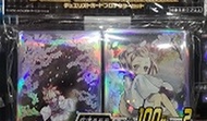 YA 3567YG--Sleeve Haru Urara Sleeve 3567 100X2 Yugi card protector Sleeve 3567YG--Sleeve 49886021735