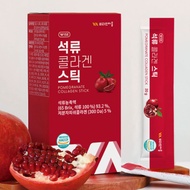 pomegranate collagen jelly fish collagen 20g x 15sticks / Halal Collagen / collagen beauty supplement / collagen supplement / korean collagen / diet jelly / collagen jelly korea