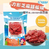 [Daejeon Ocean] Square Sesame Teppanyaki 500g