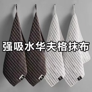 小滿熊日用杂货华夫格抹布家用擦碗布吸水不掉毛抹布清洁布洗碗布擦手 颜色随机5条装