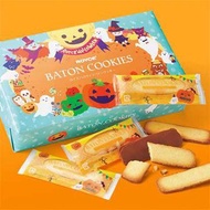 🎃Royce Halloween 👻Baton Cookie