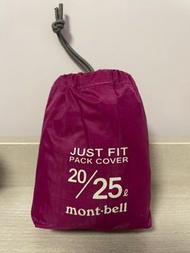 montbell 背囊防雨罩 25L