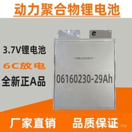 Tricycle Battery Large Capacity Lithium Battery 3.7 V30AH3.7 V29AH Electric Motorcycle Floating Batt